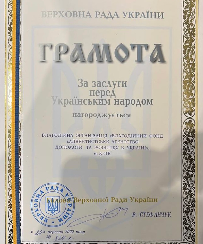The Verkhovna Rada of Ukraine has awarded ADRA Ukraine