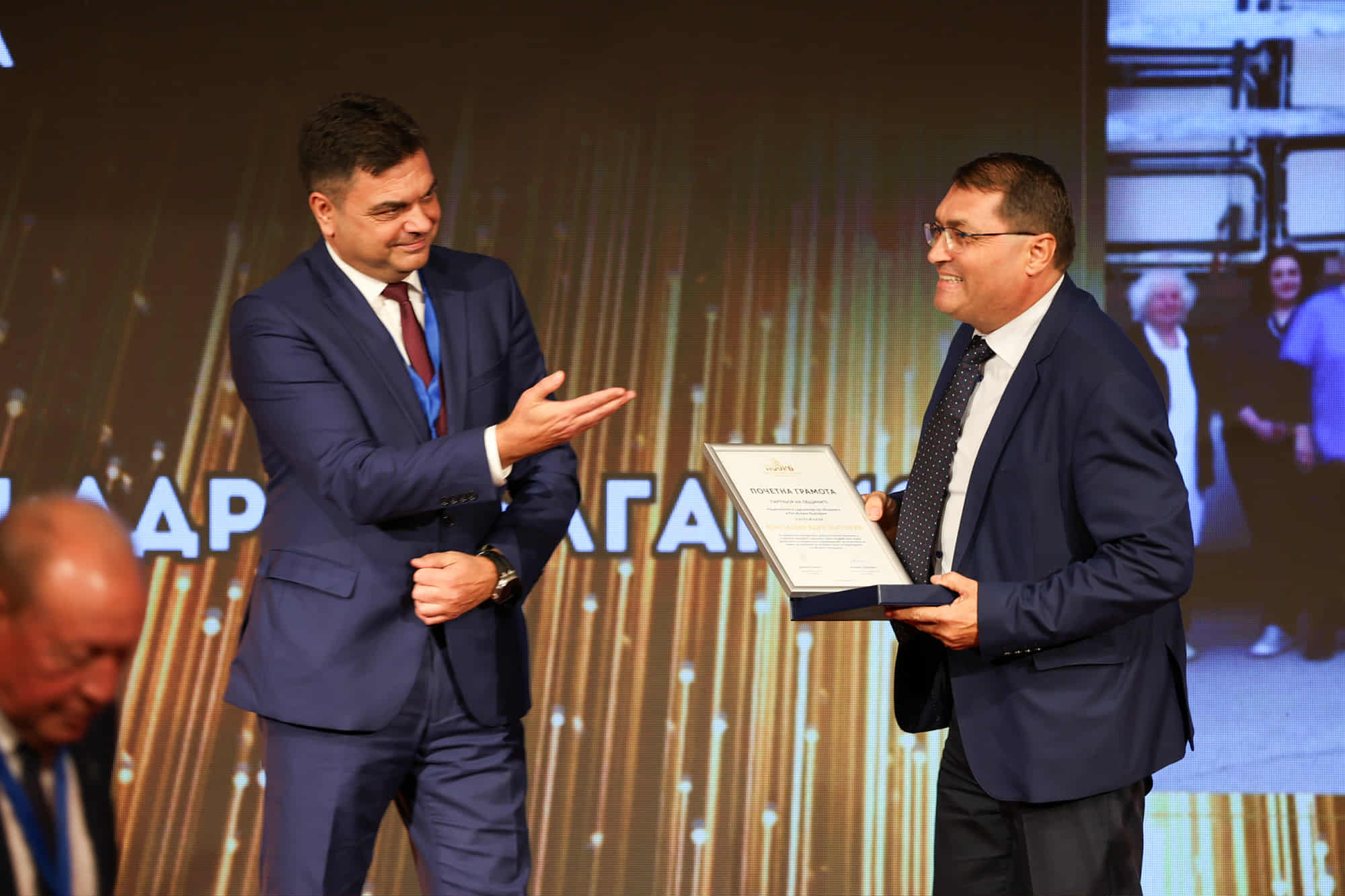 ADRA Bulgaria receives national award